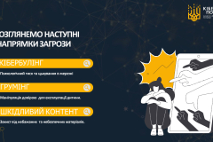 IaK_ZABEZPEChYTY_SEBE_V_MEREZhI_INTERNET_page-0002