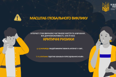 IaK_ZABEZPEChYTY_SEBE_V_MEREZhI_INTERNET_page-0003