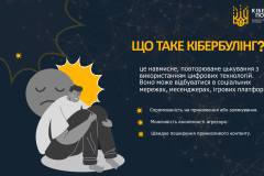 IaK_ZABEZPEChYTY_SEBE_V_MEREZhI_INTERNET_page-0004