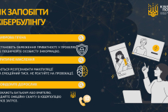 IaK_ZABEZPEChYTY_SEBE_V_MEREZhI_INTERNET_page-0006