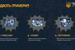 IaK_ZABEZPEChYTY_SEBE_V_MEREZhI_INTERNET_page-0008