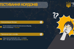 IaK_ZABEZPEChYTY_SEBE_V_MEREZhI_INTERNET_page-0010