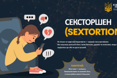 IaK_ZABEZPEChYTY_SEBE_V_MEREZhI_INTERNET_page-0011
