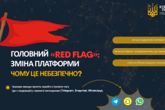IaK_ZABEZPEChYTY_SEBE_V_MEREZhI_INTERNET_page-0012