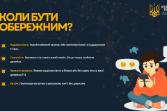 IaK_ZABEZPEChYTY_SEBE_V_MEREZhI_INTERNET_page-0013