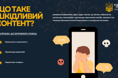 IaK_ZABEZPEChYTY_SEBE_V_MEREZhI_INTERNET_page-0015