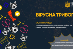 IaK_ZABEZPEChYTY_SEBE_V_MEREZhI_INTERNET_page-0017