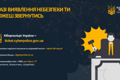 IaK_ZABEZPEChYTY_SEBE_V_MEREZhI_INTERNET_page-0019