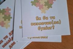 photo_5427195171889608388_y