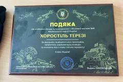 photo_5280649659393185507_y