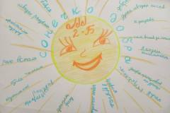 photo_5235595010076512130_y