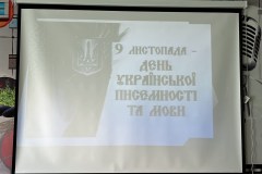 zobrazhennia_viber_2022-11-09_18-30-28-387