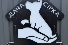 photo_5323627649072567589_y