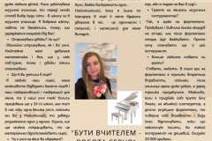 yzobrazhenye_viber_2022-11-16_16-29-13-597