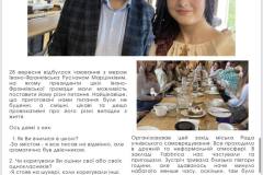 yzobrazhenye_viber_2022-11-16_16-29-15-021