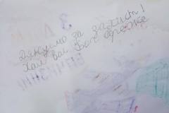 photo_5397788123519383326_y