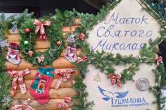 photo_5292280589744540873_y