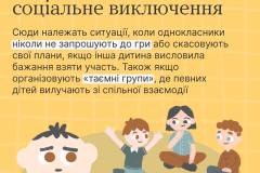 photo_5363912075778318544_y