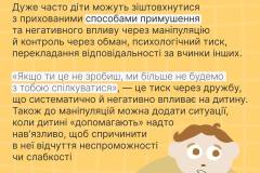 photo_5363912075778318546_y