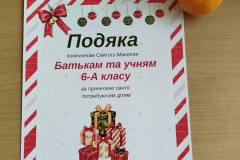 photo_5330324203166698770_y