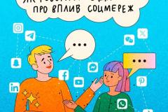 photo_5363912075778318526_y