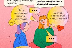 photo_5363912075778318527_y