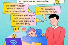 photo_5363912075778318530_y