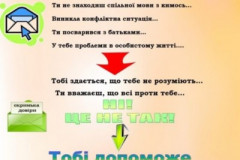 s77852140