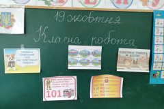 yzobrazhenye_viber_2022-10-24_08-27-43-963