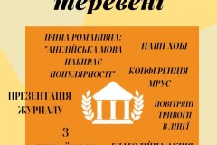 zobrazhennia_viber_2022-12-28_10-23-39-331