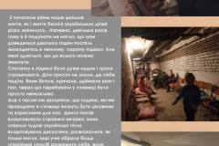 zobrazhennia_viber_2022-12-28_10-23-40-113