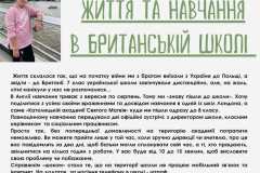 zobrazhennia_viber_2022-12-28_10-23-40-562