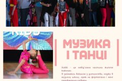 zobrazhennia_viber_2022-12-28_10-23-40-982