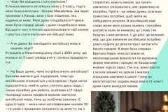 zobrazhennia_viber_2022-12-28_10-23-41-190