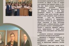 zobrazhennia_viber_2022-12-28_10-23-42-446