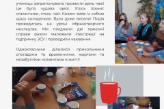 zobrazhennia_viber_2022-12-28_10-23-42-673