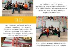 zobrazhennia_viber_2022-12-28_10-23-42-906