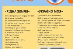 zobrazhennia_viber_2022-12-28_10-23-43-129